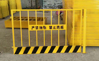 臨邊防護(hù)欄 臨邊防護(hù)欄